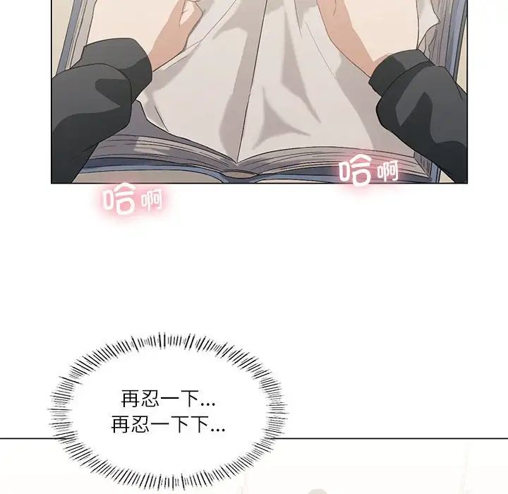 第5话 - 第90.jpg页