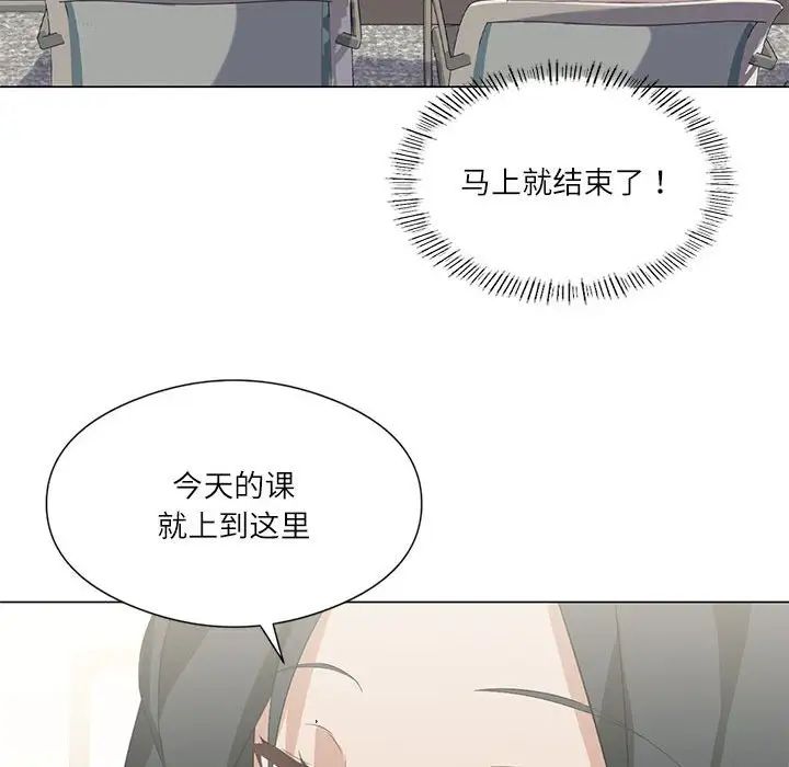 第5话 - 第92.jpg页