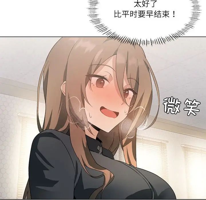 第5话 - 第94.jpg页