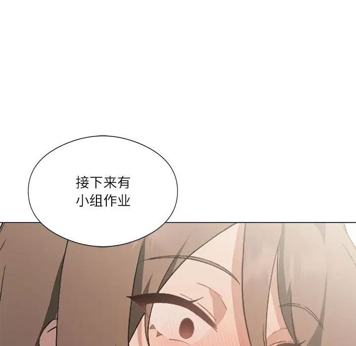 第5话 - 第95.jpg页