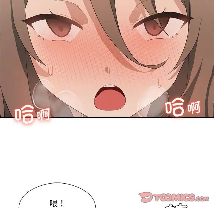 第5话 - 第99.jpg页