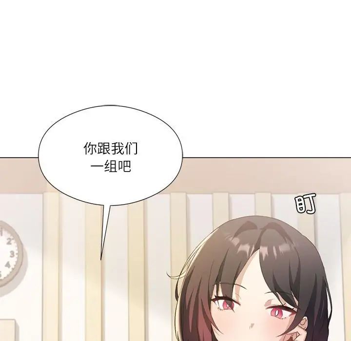 第5话 - 第102.jpg页