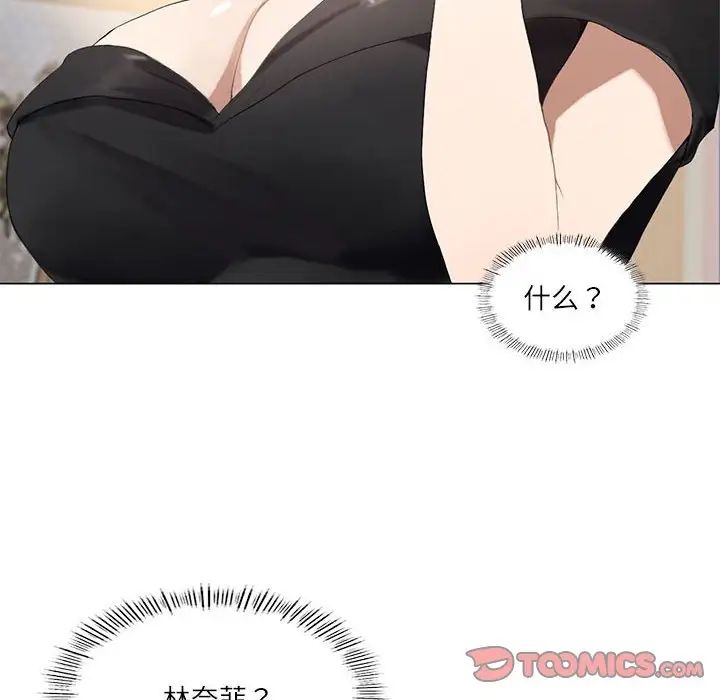 第5话 - 第105.jpg页