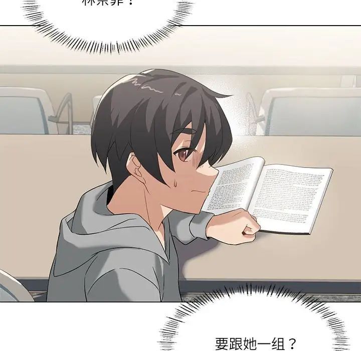 第5话 - 第106.jpg页