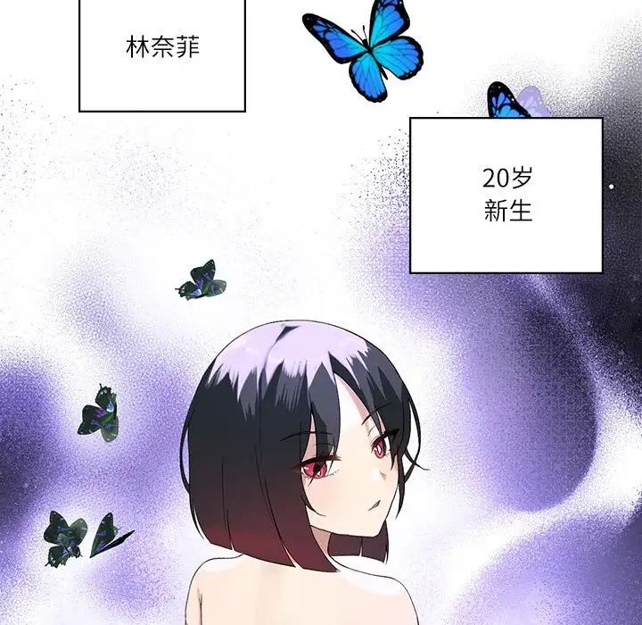第5话 - 第108.jpg页
