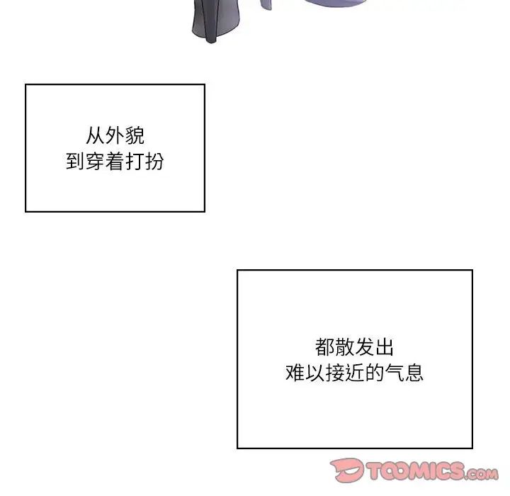 第5话 - 第111.jpg页