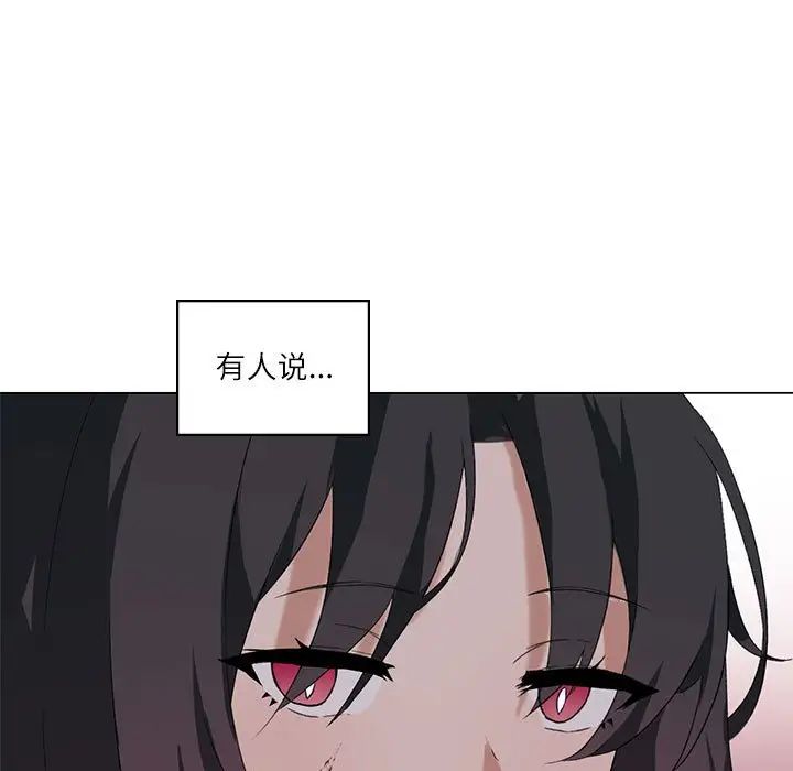 第5话 - 第112.jpg页