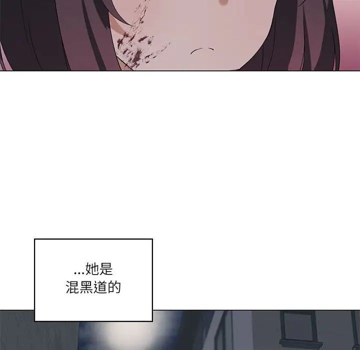 第5话 - 第113.jpg页