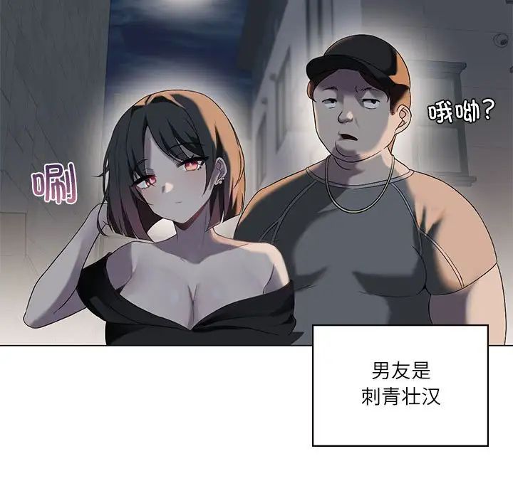 第5话 - 第114.jpg页