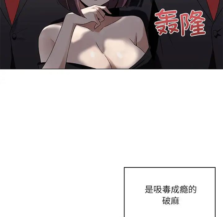 第5话 - 第116.jpg页