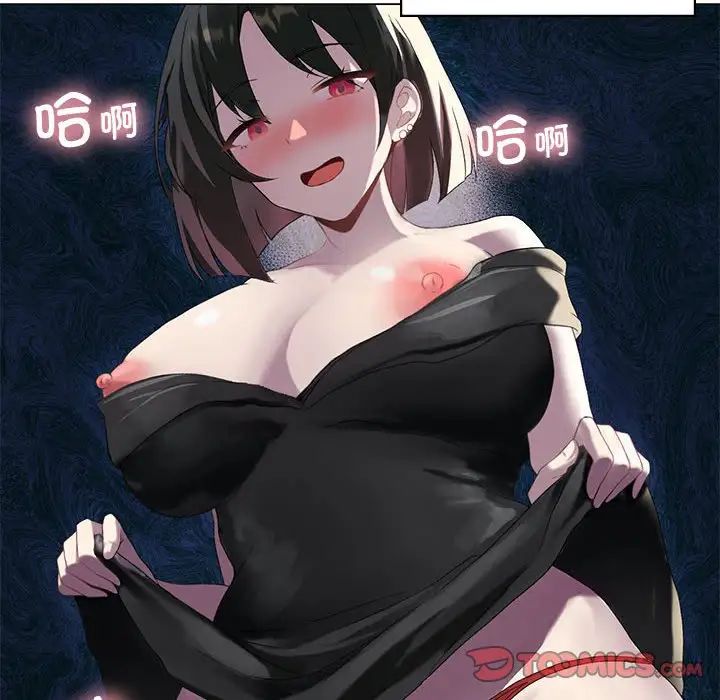 第5话 - 第117.jpg页