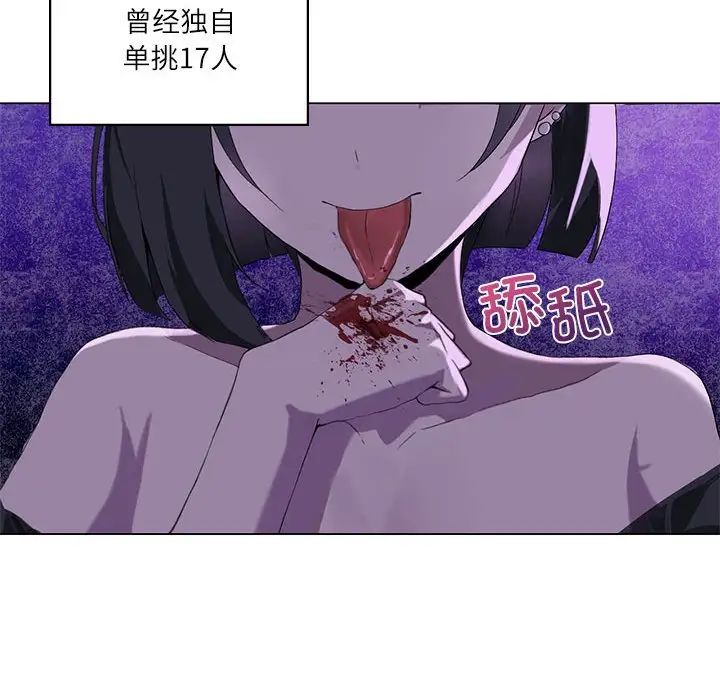 第5话 - 第119.jpg页
