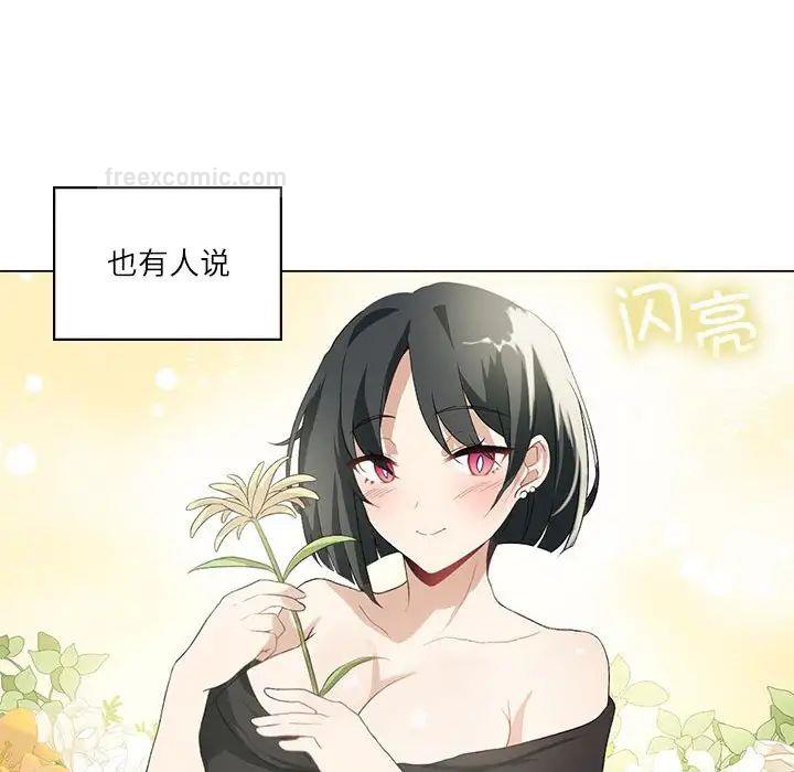 第5话 - 第120.jpg页