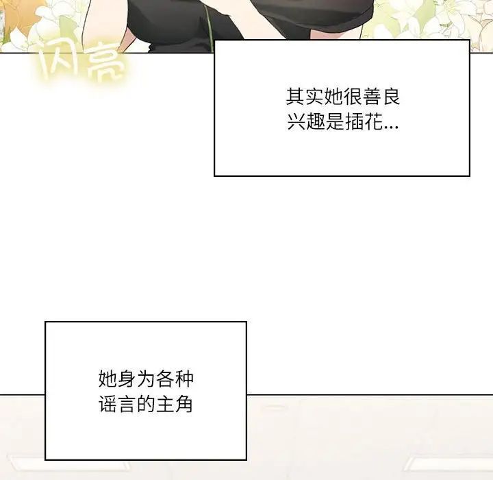 第5话 - 第121.jpg页