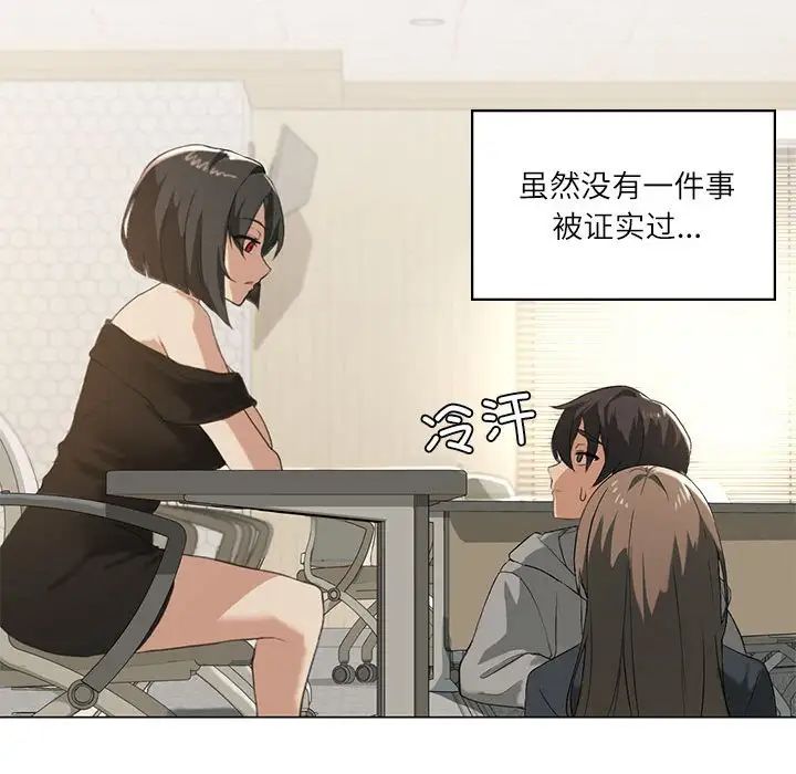 第5话 - 第122.jpg页