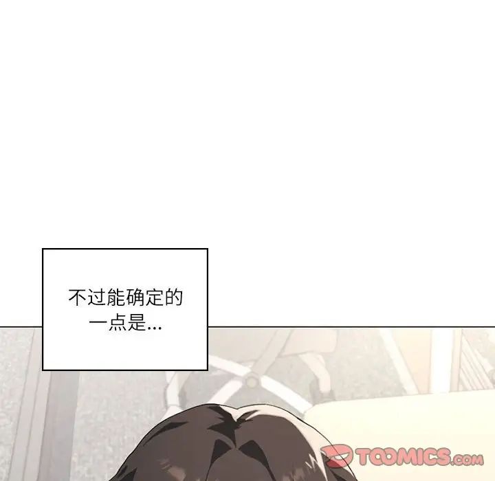 第5话 - 第123.jpg页