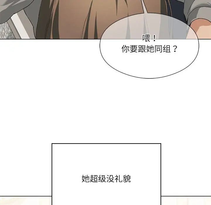 第5话 - 第125.jpg页