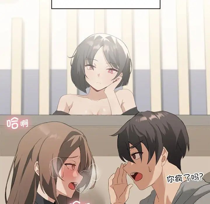 第5话 - 第126.jpg页