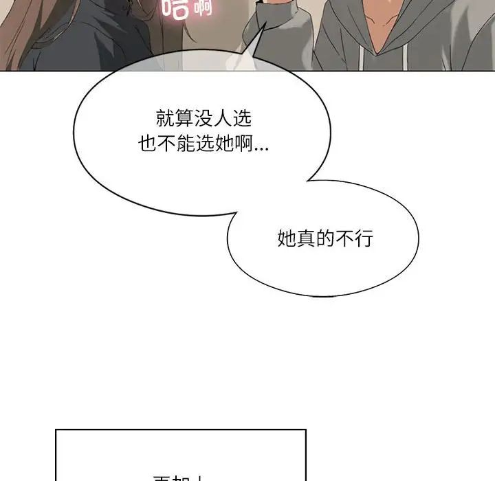 第5话 - 第127.jpg页