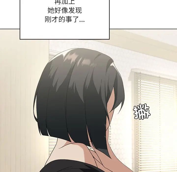 第5话 - 第128.jpg页