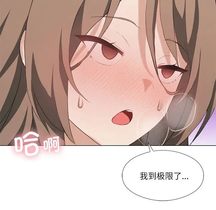 第5话 - 第130.jpg页
