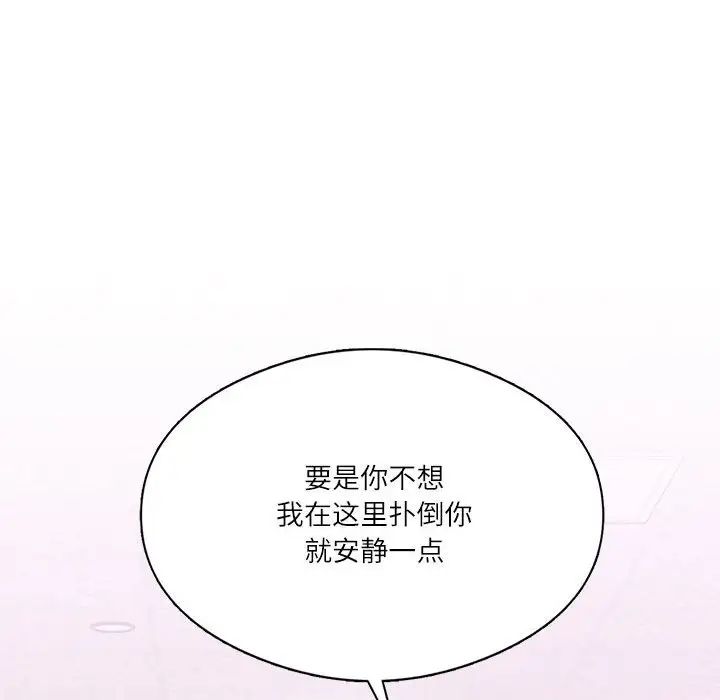 第5话 - 第131.jpg页