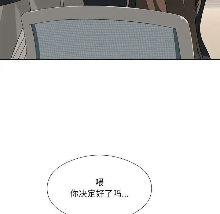 第5话 - 第133.jpg页