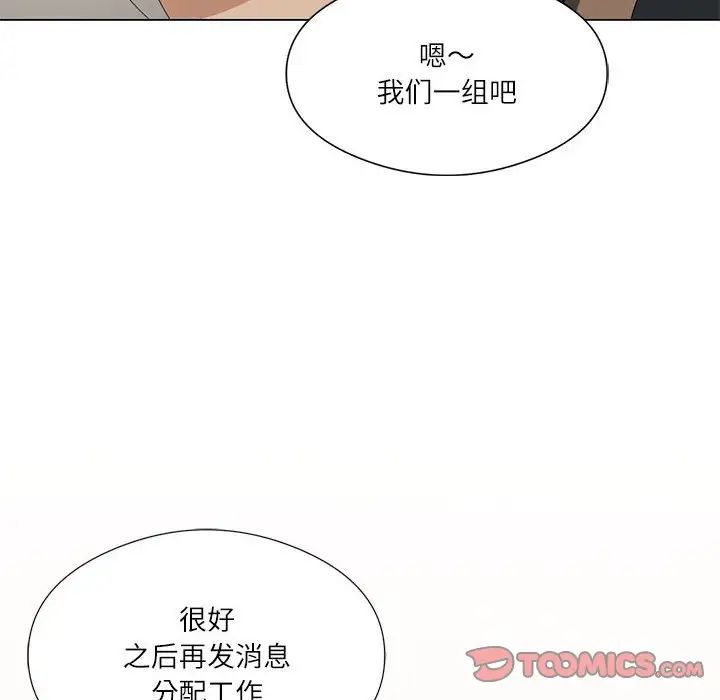第5话 - 第135.jpg页