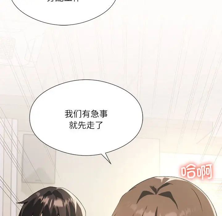 第5话 - 第136.jpg页