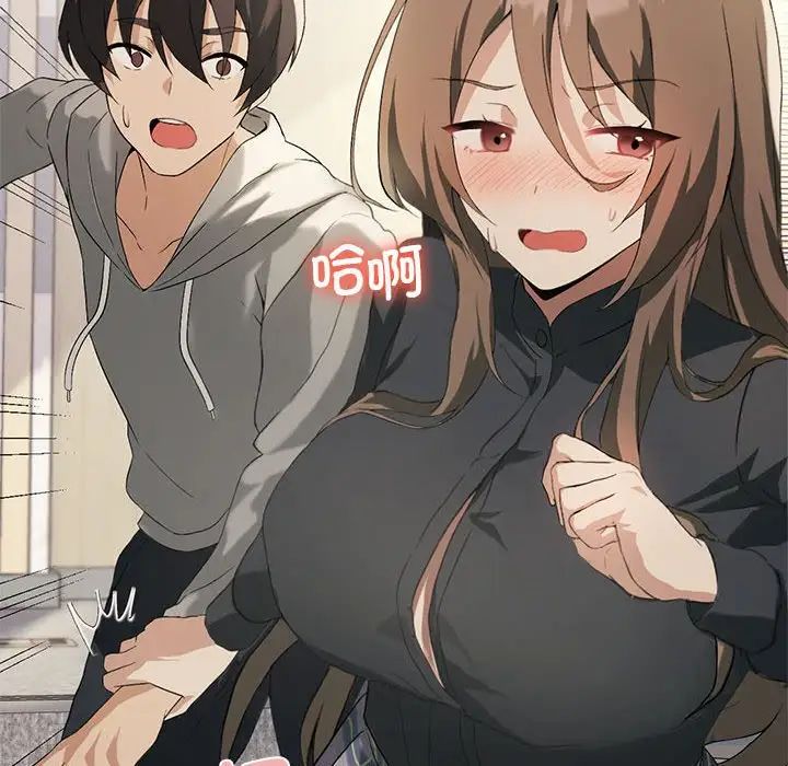 第5话 - 第137.jpg页