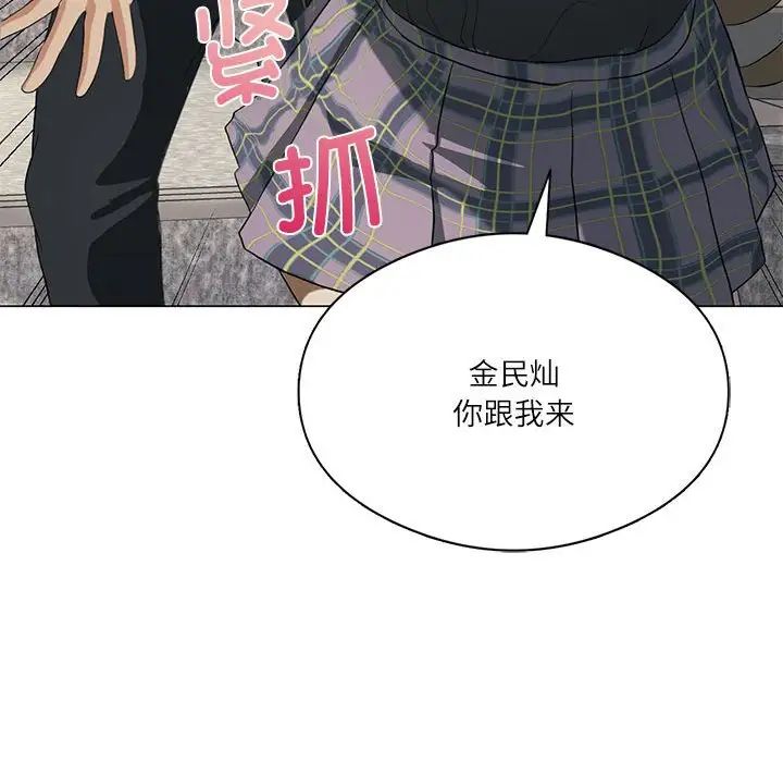 第5话 - 第138.jpg页