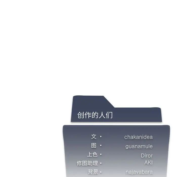 第5话 - 第139.jpg页