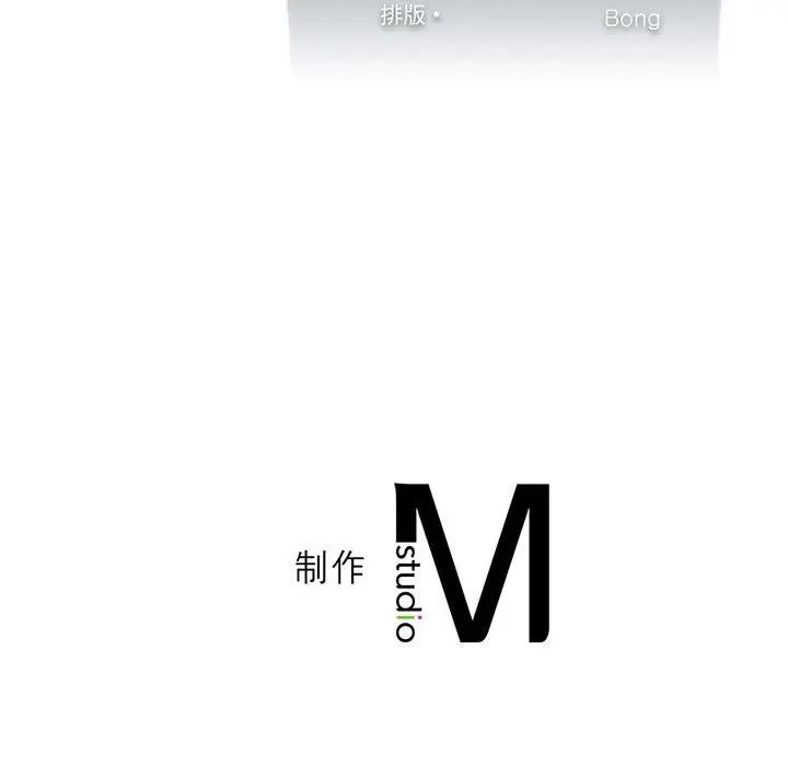 第5话 - 第140.jpg页