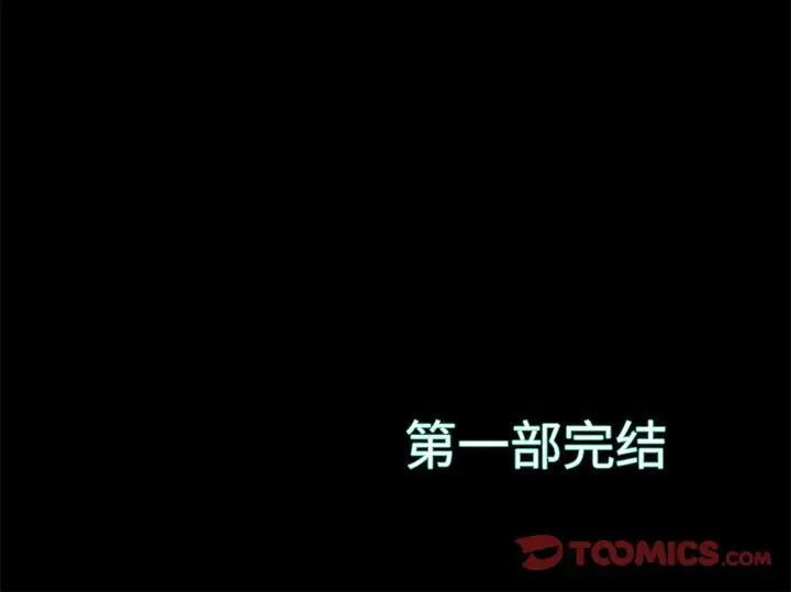 第30话 - 第118.jpg页