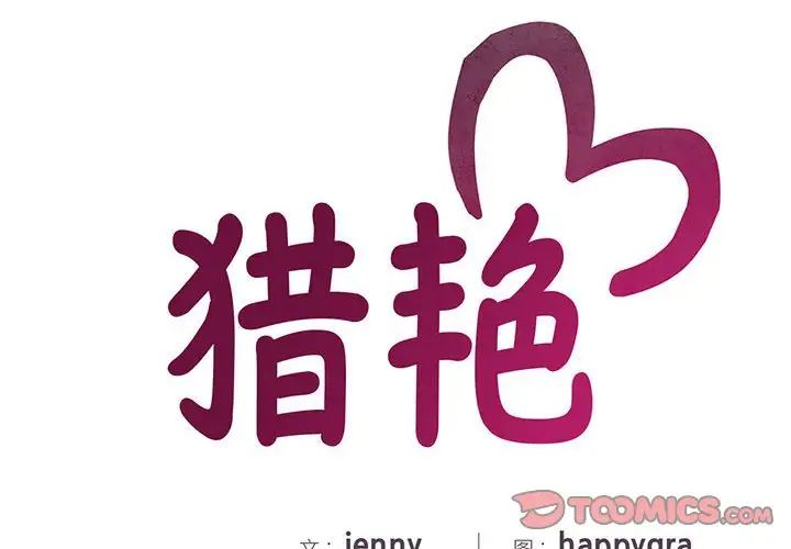 第20话 - 第2.jpg页