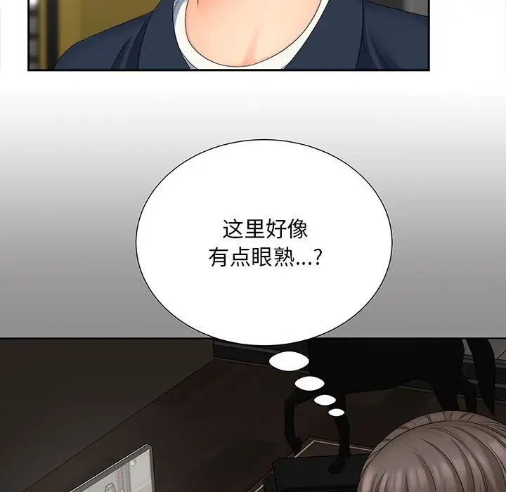 第20话 - 第9.jpg页