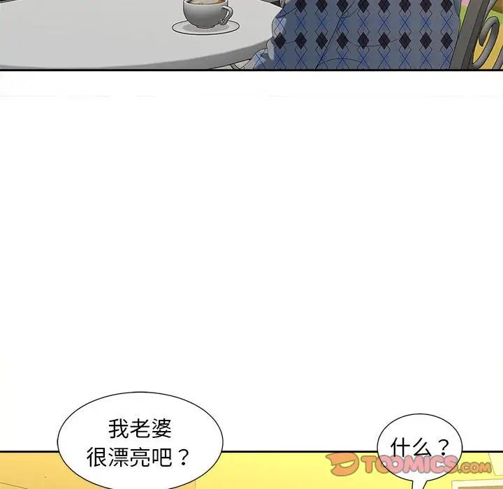 第20话 - 第14.jpg页