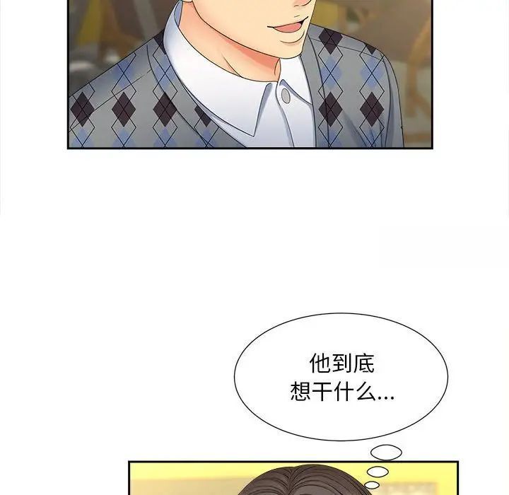 第20话 - 第17.jpg页