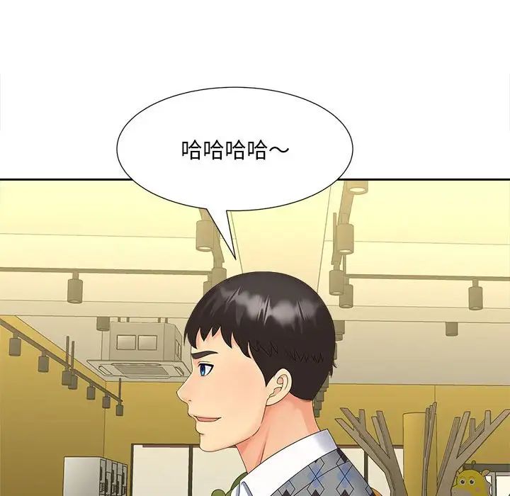 第20话 - 第19.jpg页