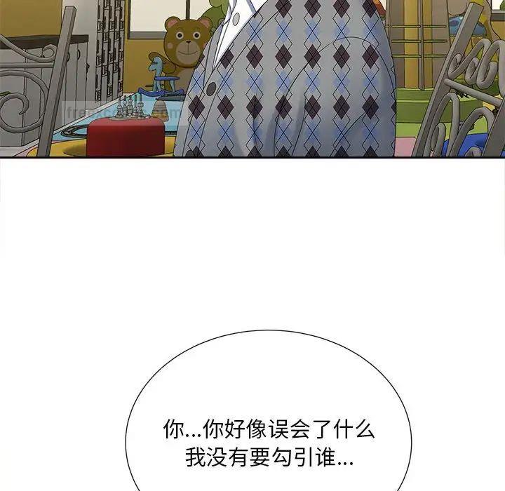 第20话 - 第20.jpg页