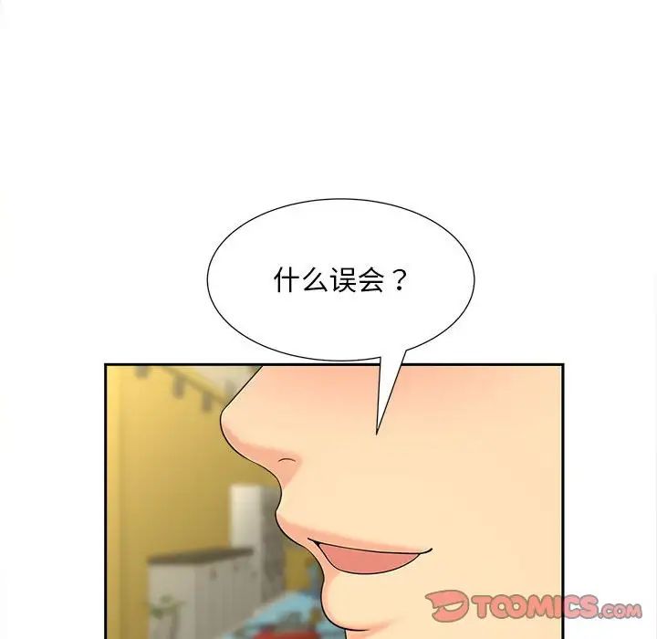 第20话 - 第22.jpg页