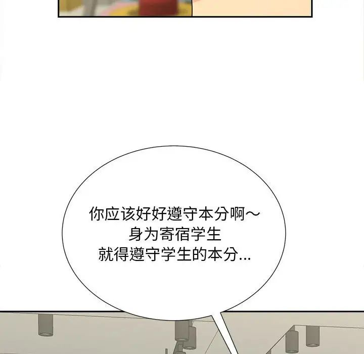 第20话 - 第23.jpg页