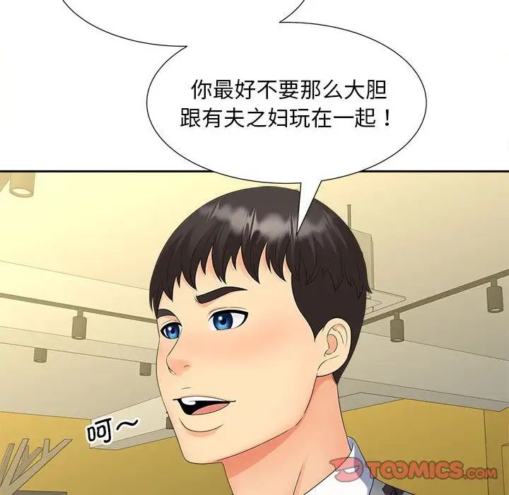 第20话 - 第26.jpg页