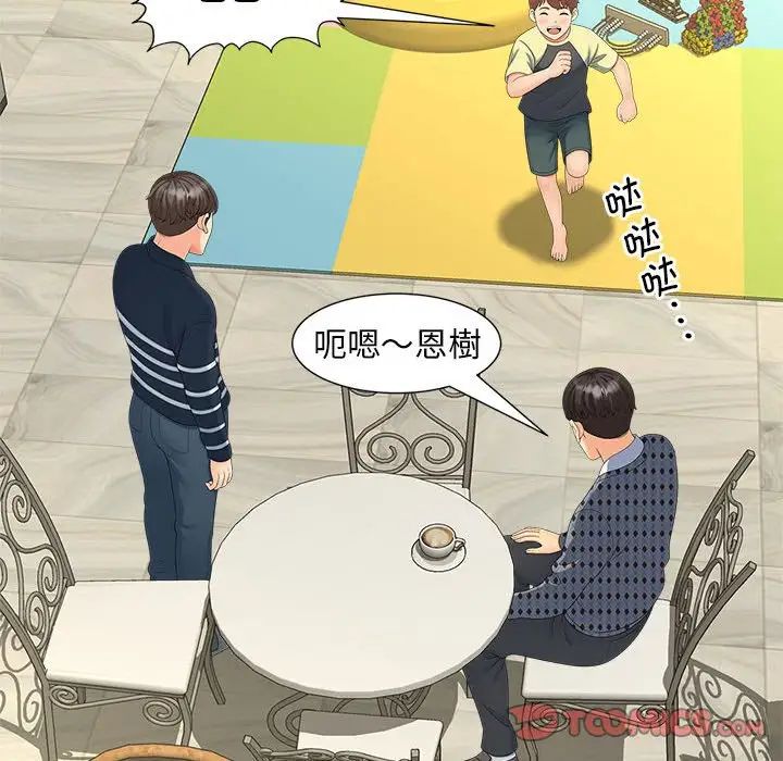 第20话 - 第30.jpg页