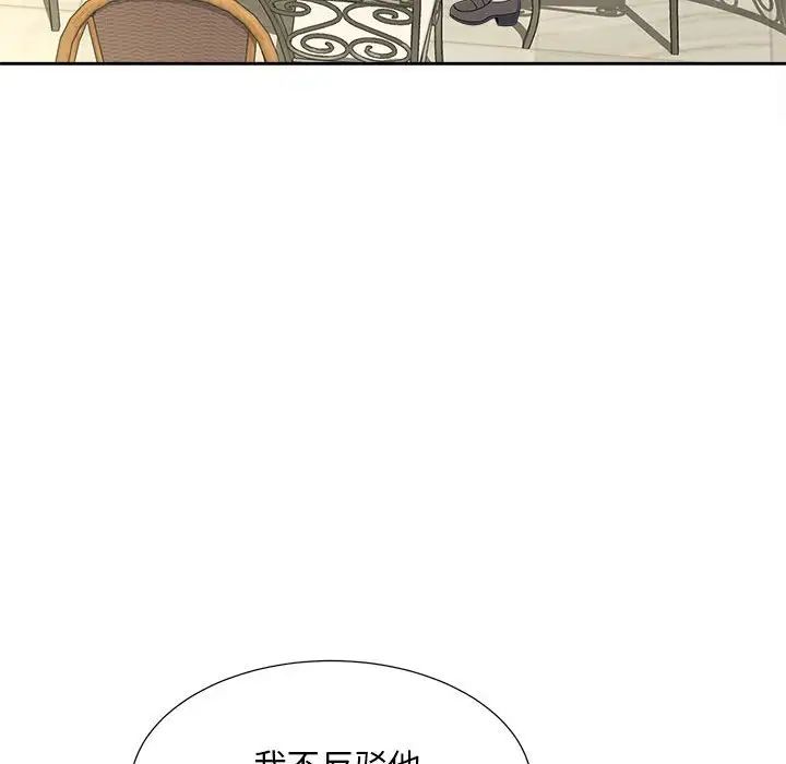 第20话 - 第31.jpg页