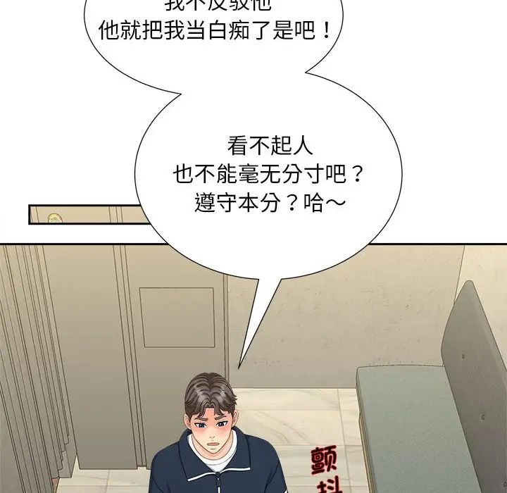 第20话 - 第32.jpg页