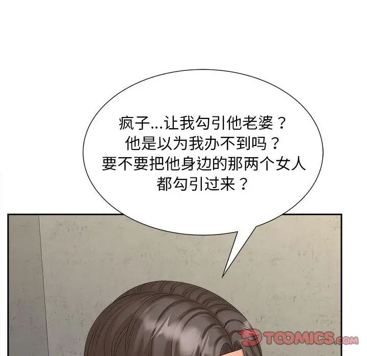 第20话 - 第34.jpg页