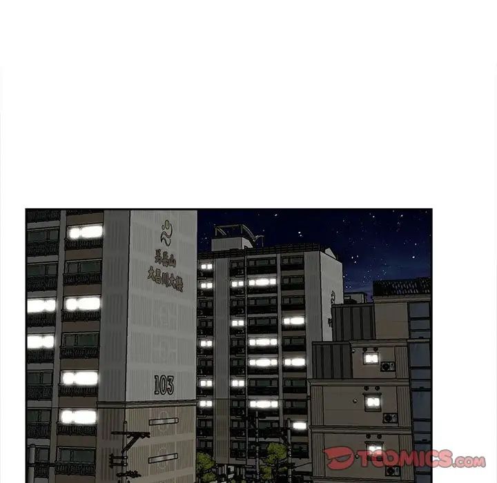 第20话 - 第42.jpg页
