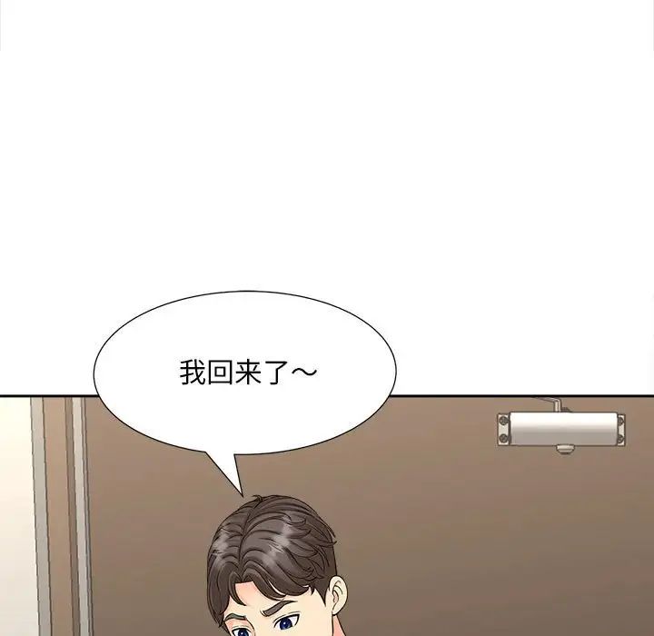 第20话 - 第44.jpg页