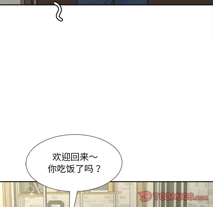 第20话 - 第46.jpg页